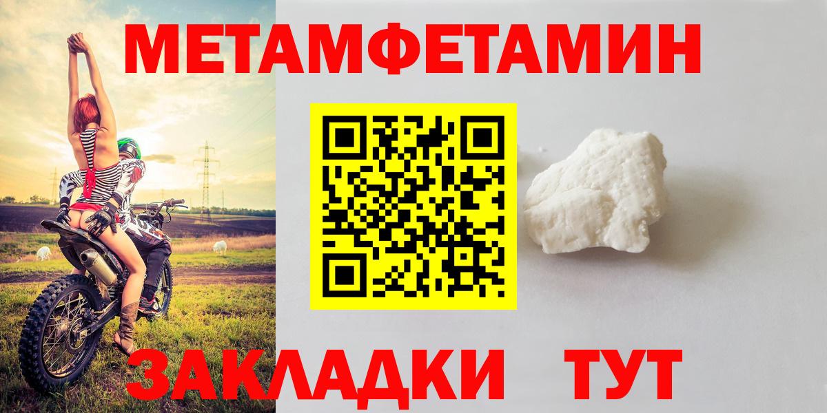 Amphetamine  Вход с VPN  Северобайкальск  Амфетамин  Amphetamine Premium 