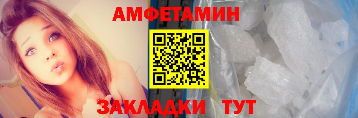 НБОМе Северобайкальск
