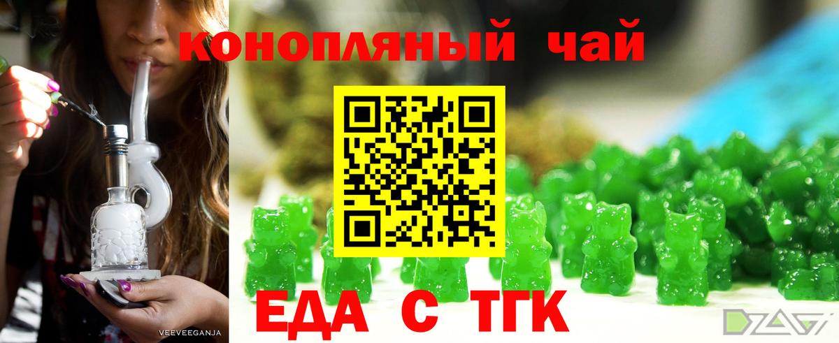 Canna-Cookies марихуана  Вход с VPN  Северобайкальск 