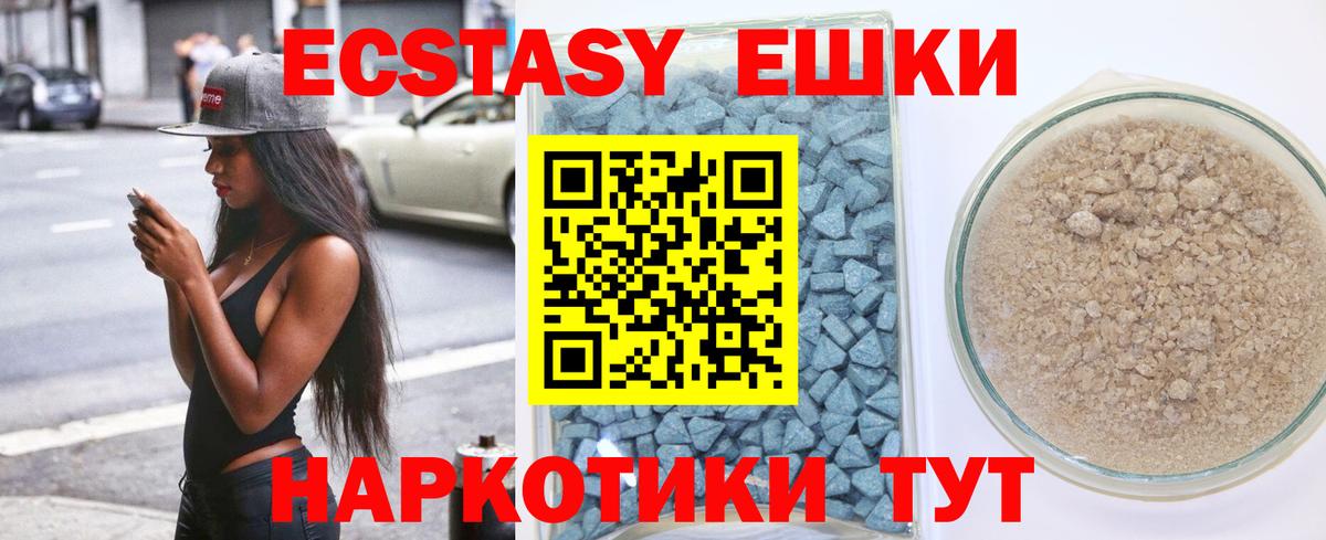 Экстази Punisher  Вход с VPN  Экстази  Экстази Punisher  Северобайкальск 