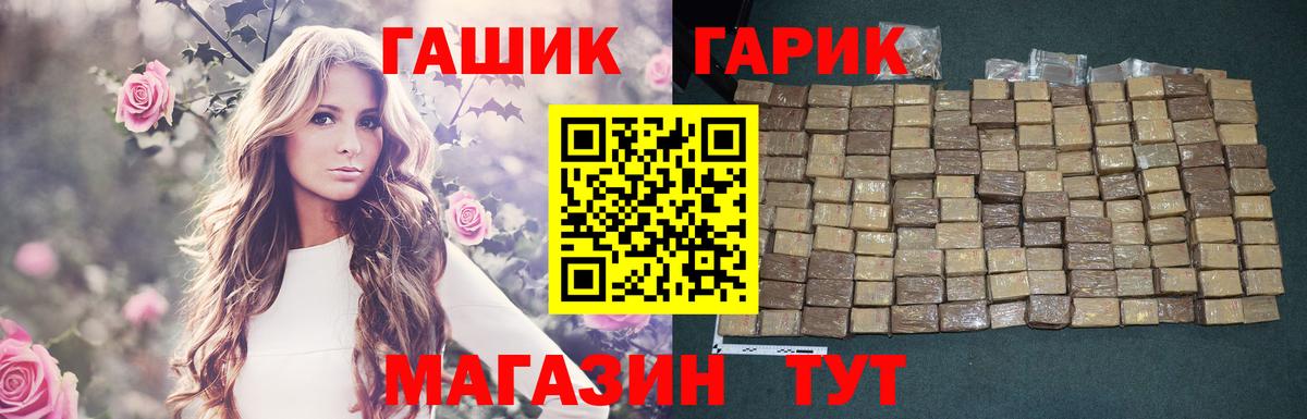 Гашиш  Кодеин  КОКАИН  МАРИХУАНА  Вход с VPN  МЕФ   АМФЕТАМИН   Купить наркоту  Северобайкальск  МЕТАДОН  Гашиш 