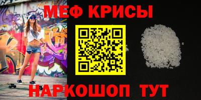 стафф Северобайкальск