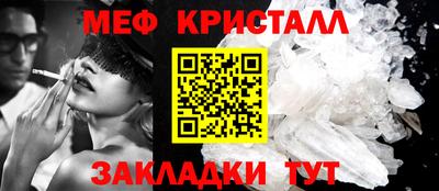 каннабис Севастополь