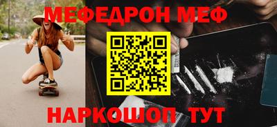каннабис Севастополь