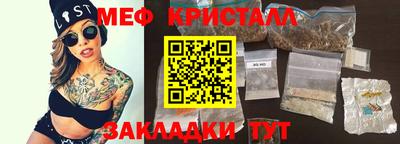 каннабис Севастополь