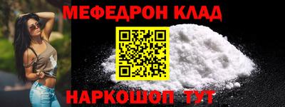 стафф Северобайкальск