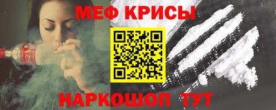 стафф Северобайкальск