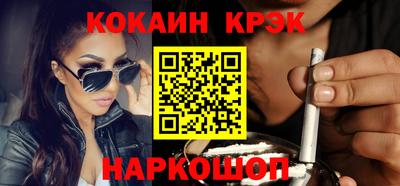 стафф Северобайкальск