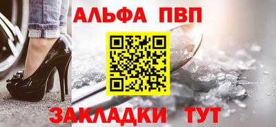 каннабис Севастополь