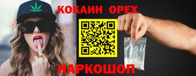 индика Свободный