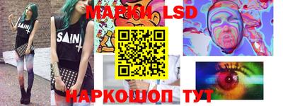 стафф Северобайкальск