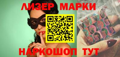 стафф Северобайкальск