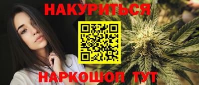 стафф Северобайкальск