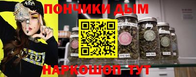 каннабис Севастополь