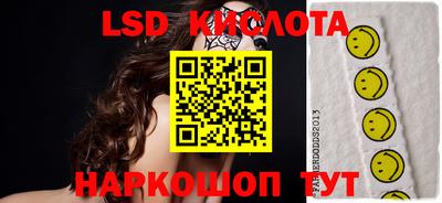 каннабис Севастополь