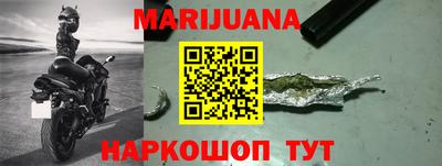каннабис Севастополь