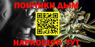 стафф Северобайкальск