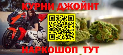 стафф Северобайкальск