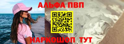 стафф Северобайкальск