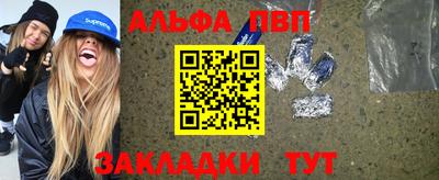 каннабис Севастополь