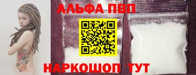 стафф Северобайкальск