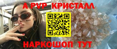 индика Свободный