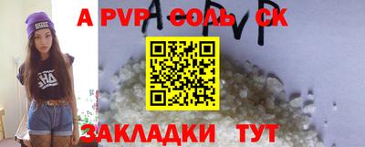 индика Свободный