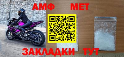 стафф Северобайкальск
