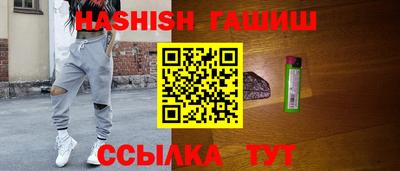 стафф Северобайкальск