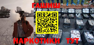 стафф Северобайкальск