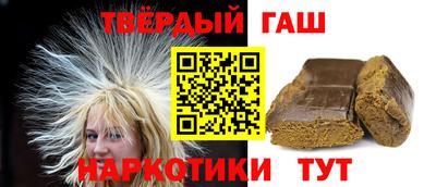каннабис Севастополь