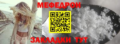 стафф Северобайкальск