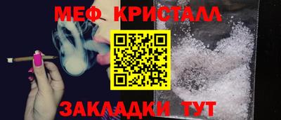 каннабис Севастополь