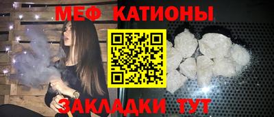 стафф Северобайкальск