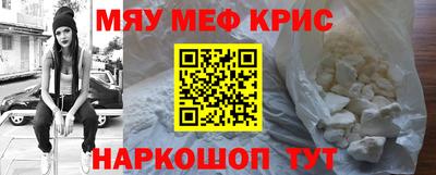 стафф Северобайкальск