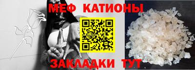 каннабис Севастополь
