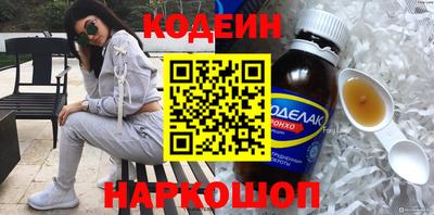 стафф Северобайкальск