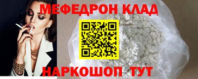 стафф Северобайкальск