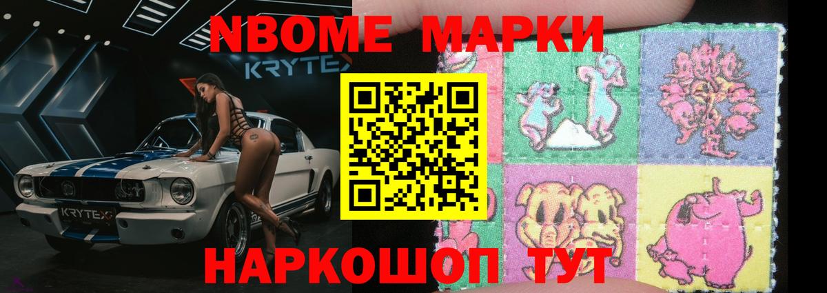 Лсд 25 экстази ecstasy  Лсд 25 экстази кислота  Вход с VPN  ЛСД экстази  Северобайкальск 
