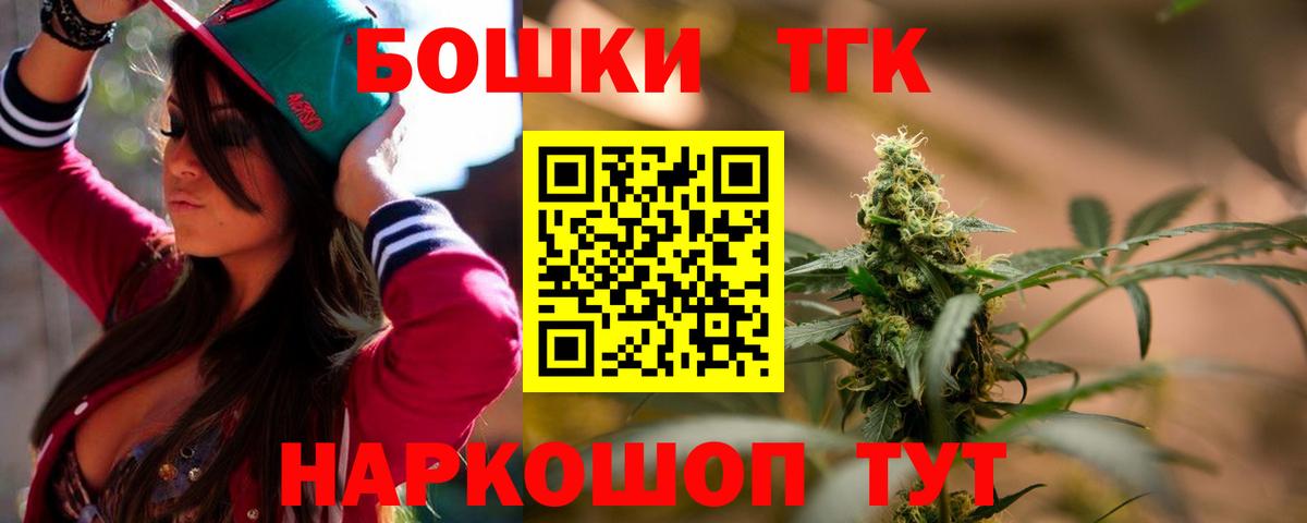 Конопля гибрид  Вход с VPN  Шишки марихуана MAZAR  Северобайкальск 